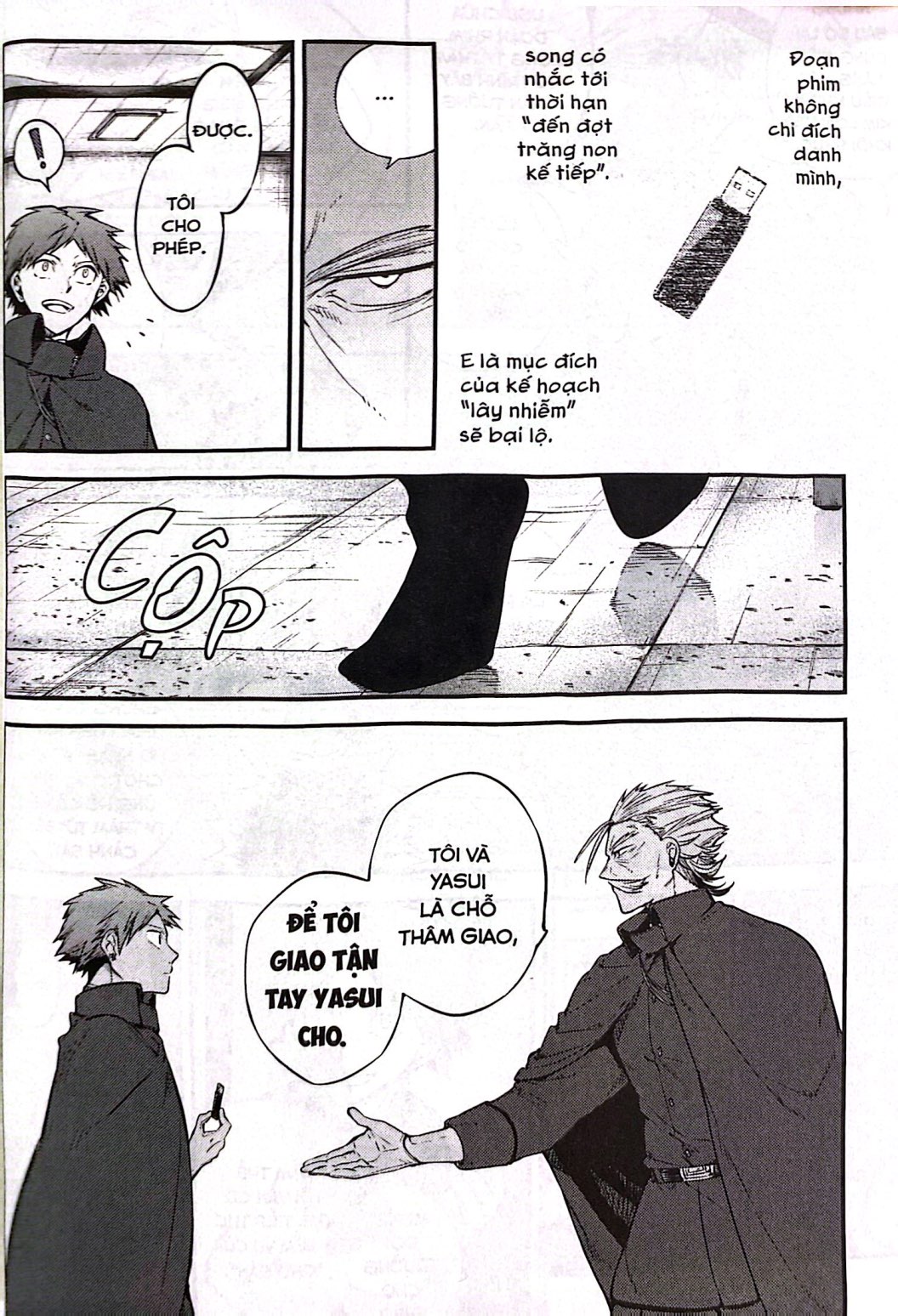 Bộ [Manga] Văn Hào Lưu Lạc - Tập 21 - Ảnh 8