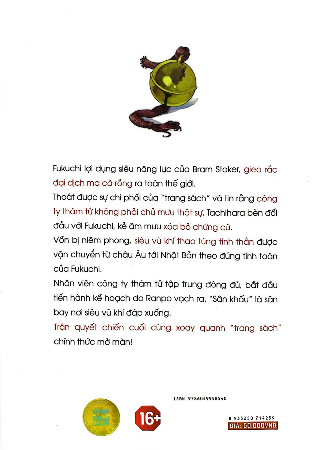 Bộ [Manga] Văn Hào Lưu Lạc - Tập 21 - Ảnh 9