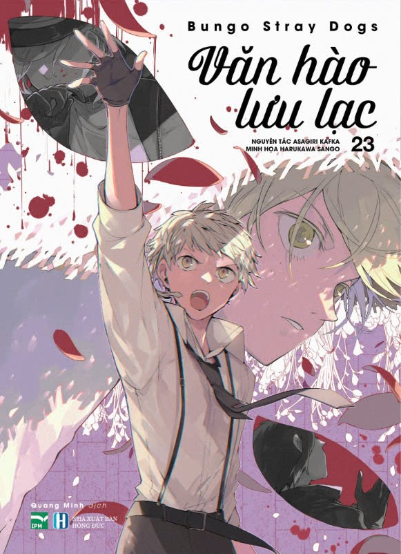 Bộ [Manga] Văn Hào Lưu Lạc - Tập 23 - Bản Đặc Biệt - Tặng Kèm Postcard - Ảnh 2