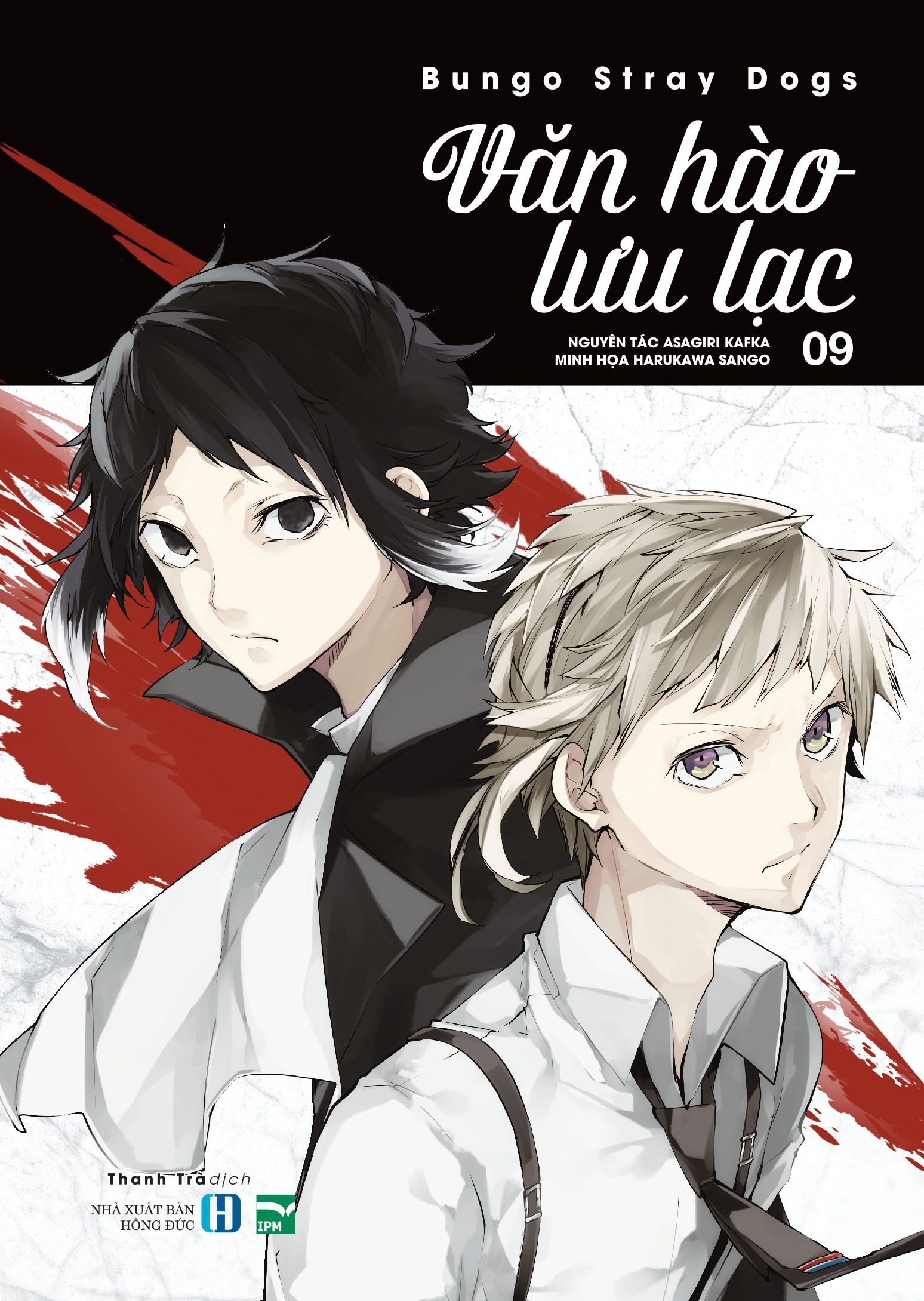 Bộ [Manga] Văn Hào Lưu Lạc - Tập 9 (Tái Bản 2026) - Ảnh 2