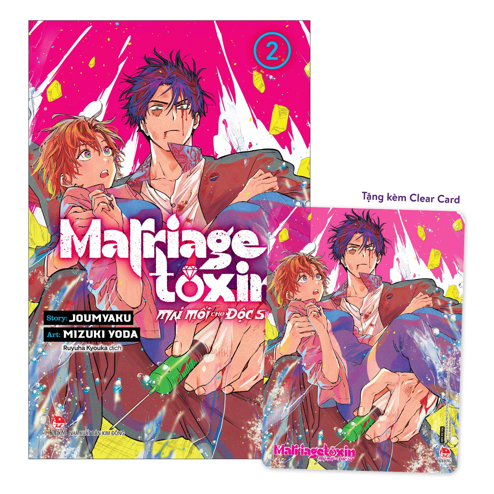 Bộ Marriagetoxin - Mai Mối Cho Độc Sư - Tập 2 - Tặng Kèm Clear Card - Ảnh 2