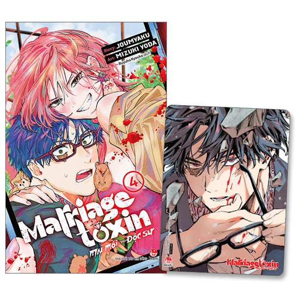 Bộ
						
										
										Marriagetoxin - Mai Mối Cho Độc Sư - Tập 4 - Tặng Kèm Card PVC