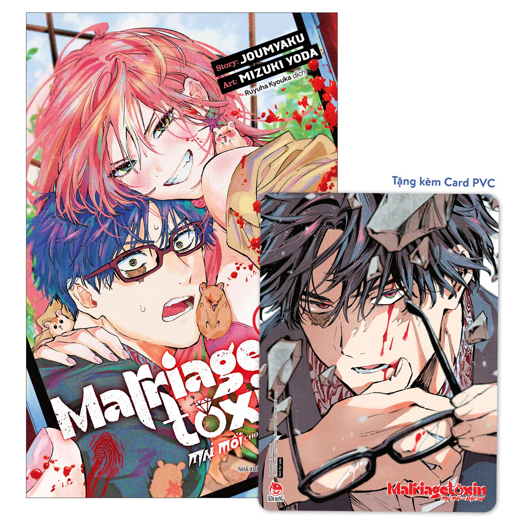 Bộ
						
										
										Marriagetoxin - Mai Mối Cho Độc Sư - Tập 4 - Tặng Kèm Card PVC - Ảnh 2