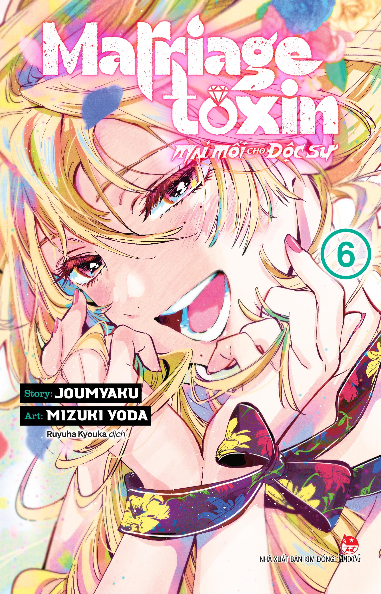 Bộ
Marriagetoxin - Mai Mối Cho Độc Sư - Tập 6 - Tặng Kèm Clear Card - Ảnh 3