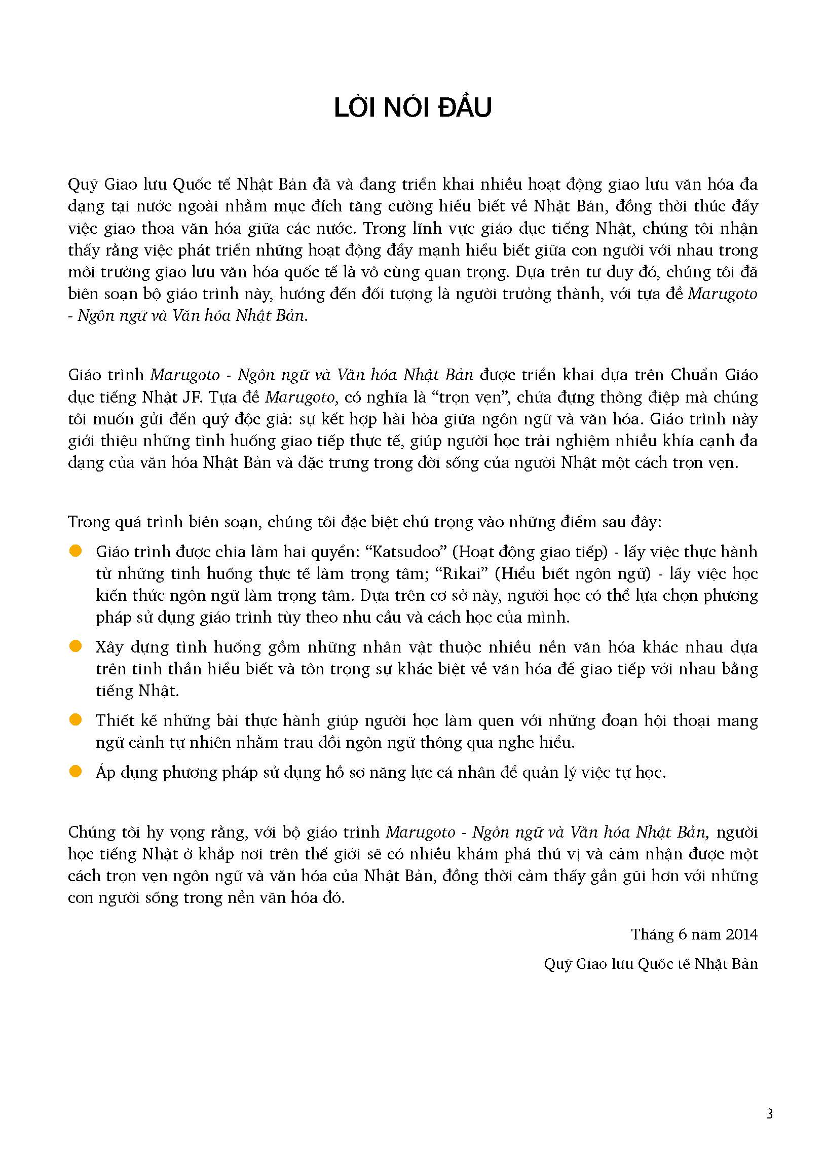 bộ marugoto - ngôn ngữ và văn hoá nhật bản - hiểu biết ngôn ngữ - sơ cấp 1 - a2 (tái bản 2024) - Ảnh 5