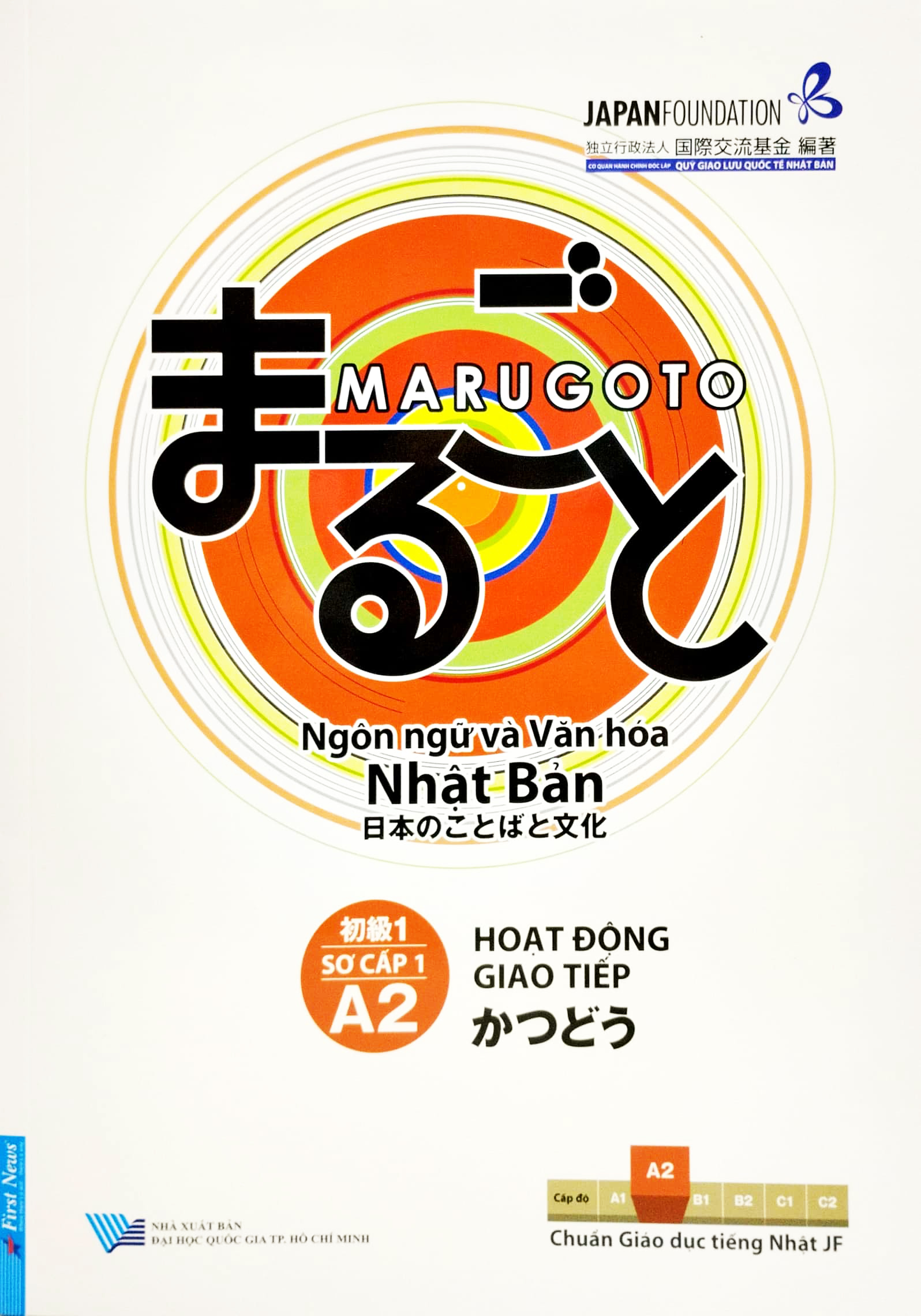 bộ marugoto - ngôn ngữ và văn hóa nhật bản - sơ cấp 1 - a2 - hoạt động giao tiếp (tái bản 2023) - Ảnh 2
