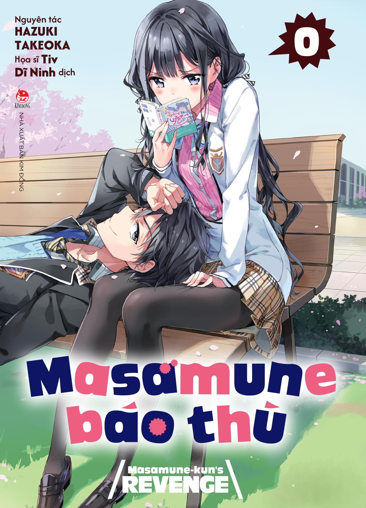 Bộ
Masamune Báo Thù - Tập 0 - Tặng Kèm Card Nhân Vật - Ảnh 3