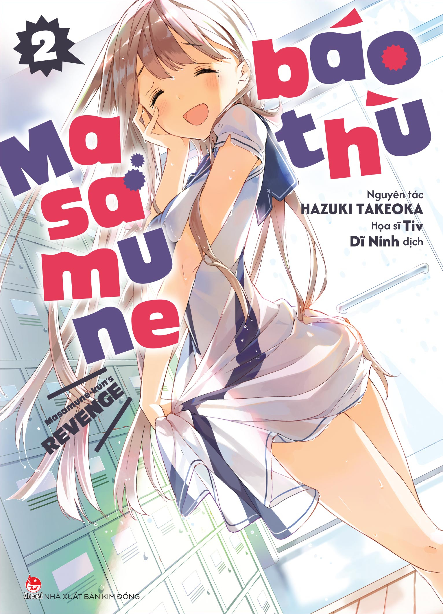 Bộ Masamune Báo Thù - Tập 2 - Ảnh 2