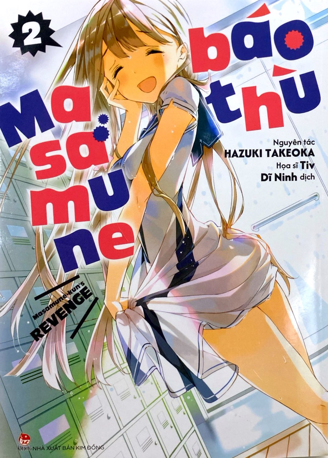 Bộ Masamune Báo Thù - Tập 2 - Ảnh 3