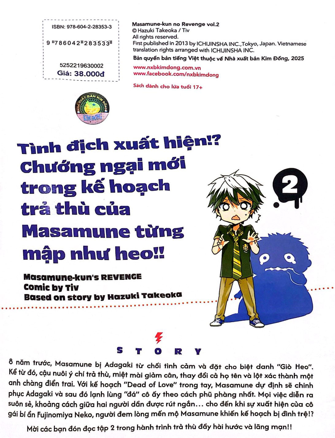 Bộ Masamune Báo Thù - Tập 2 - Ảnh 9