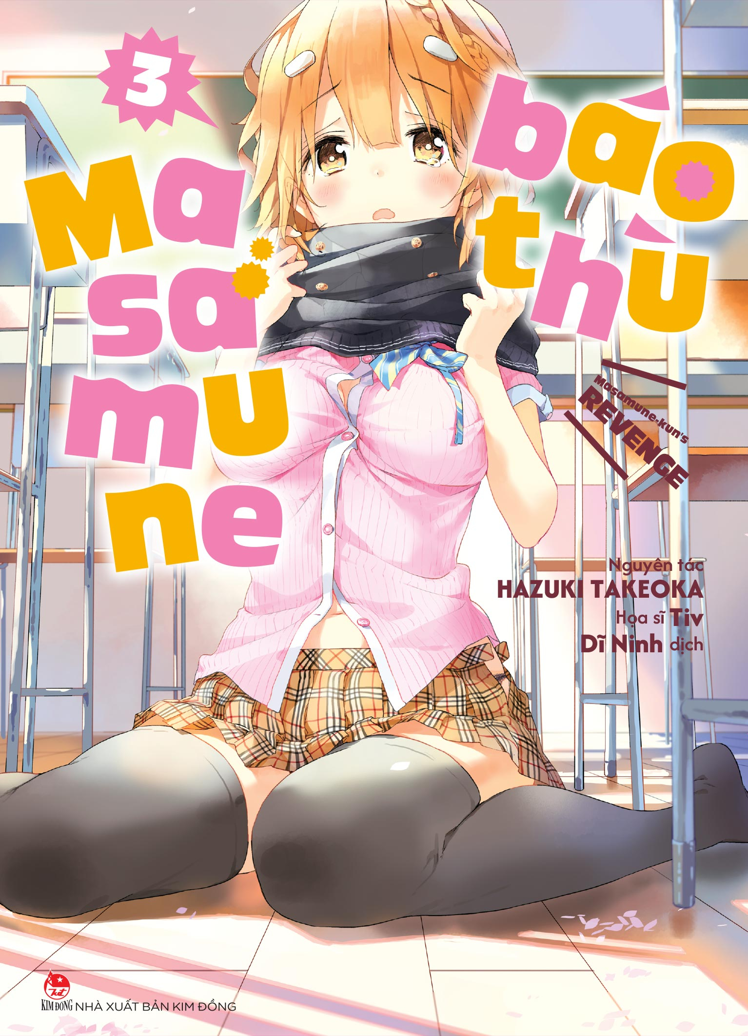 Bộ Masamune Báo Thù - Tập 3 - Ảnh 2