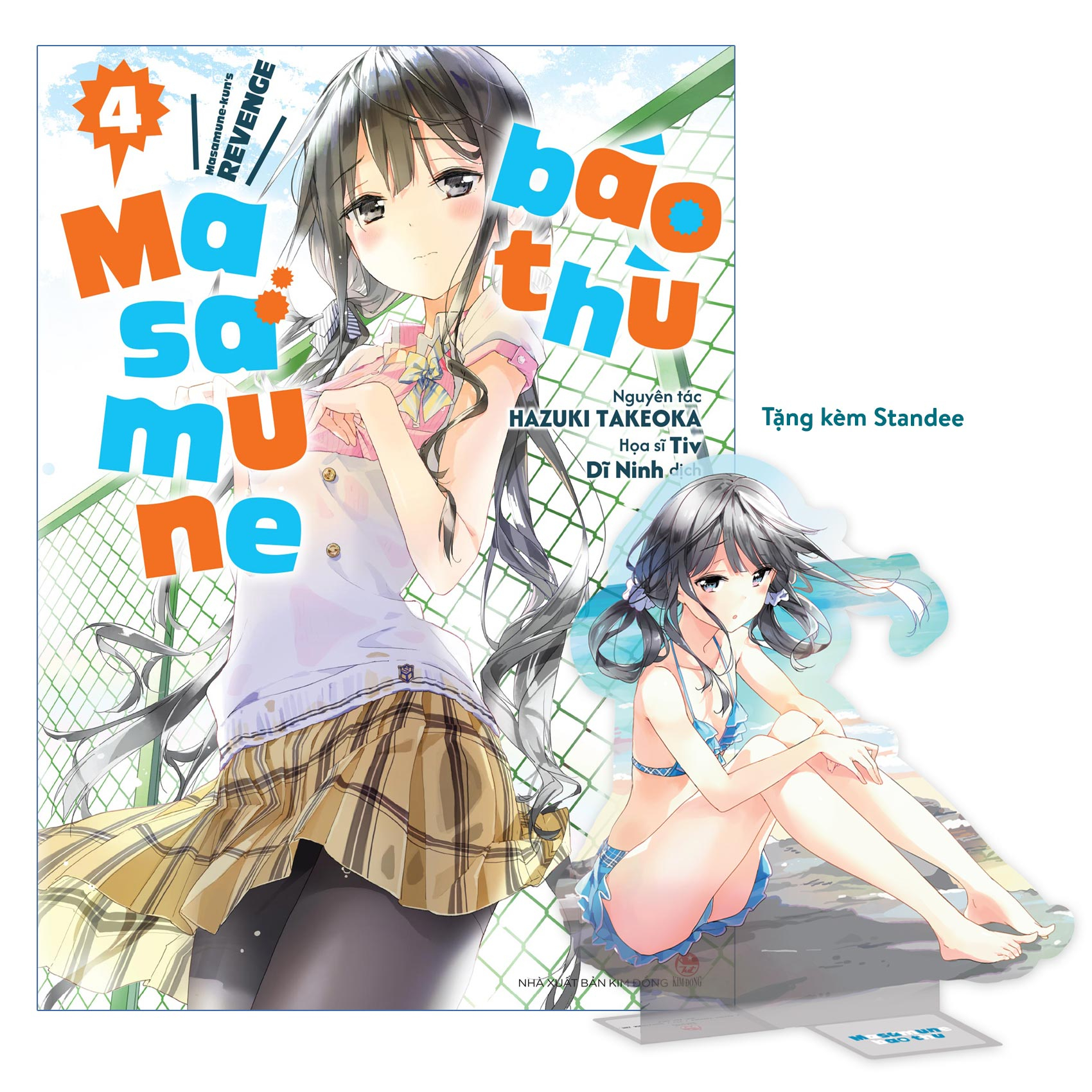 Bộ Masamune Báo Thù - Tập 4 - Tặng Kèm Standee Nhựa - Ảnh 2