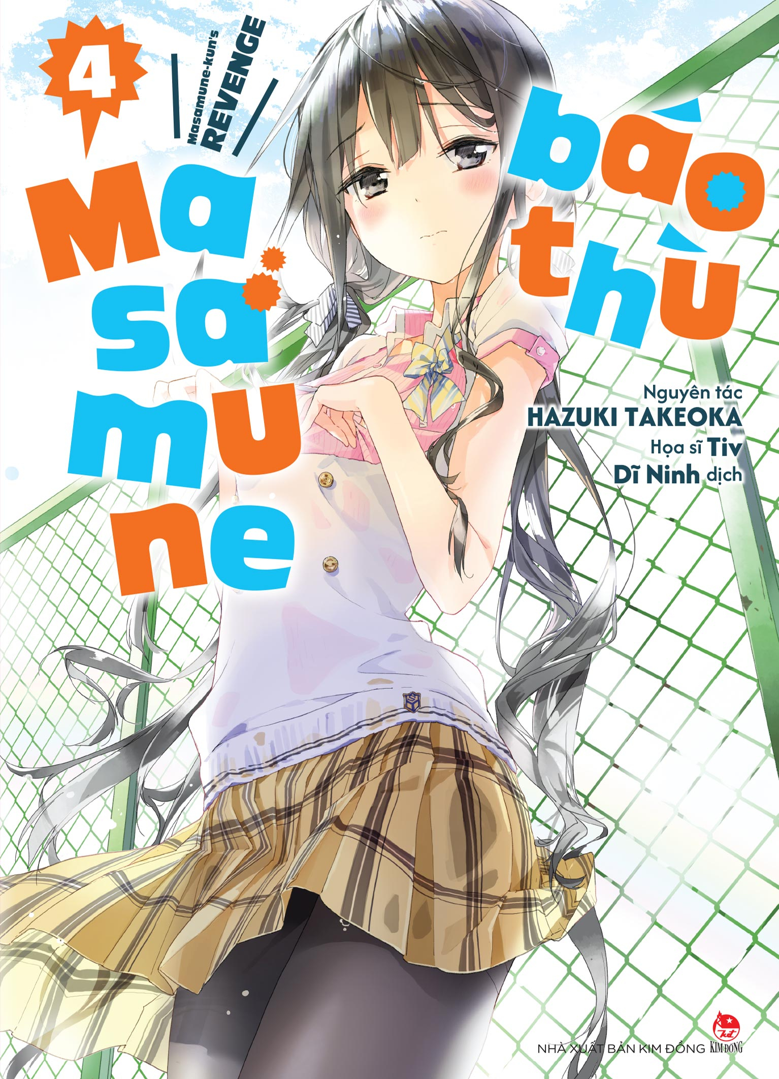 Bộ Masamune Báo Thù - Tập 4 - Tặng Kèm Standee Nhựa - Ảnh 3