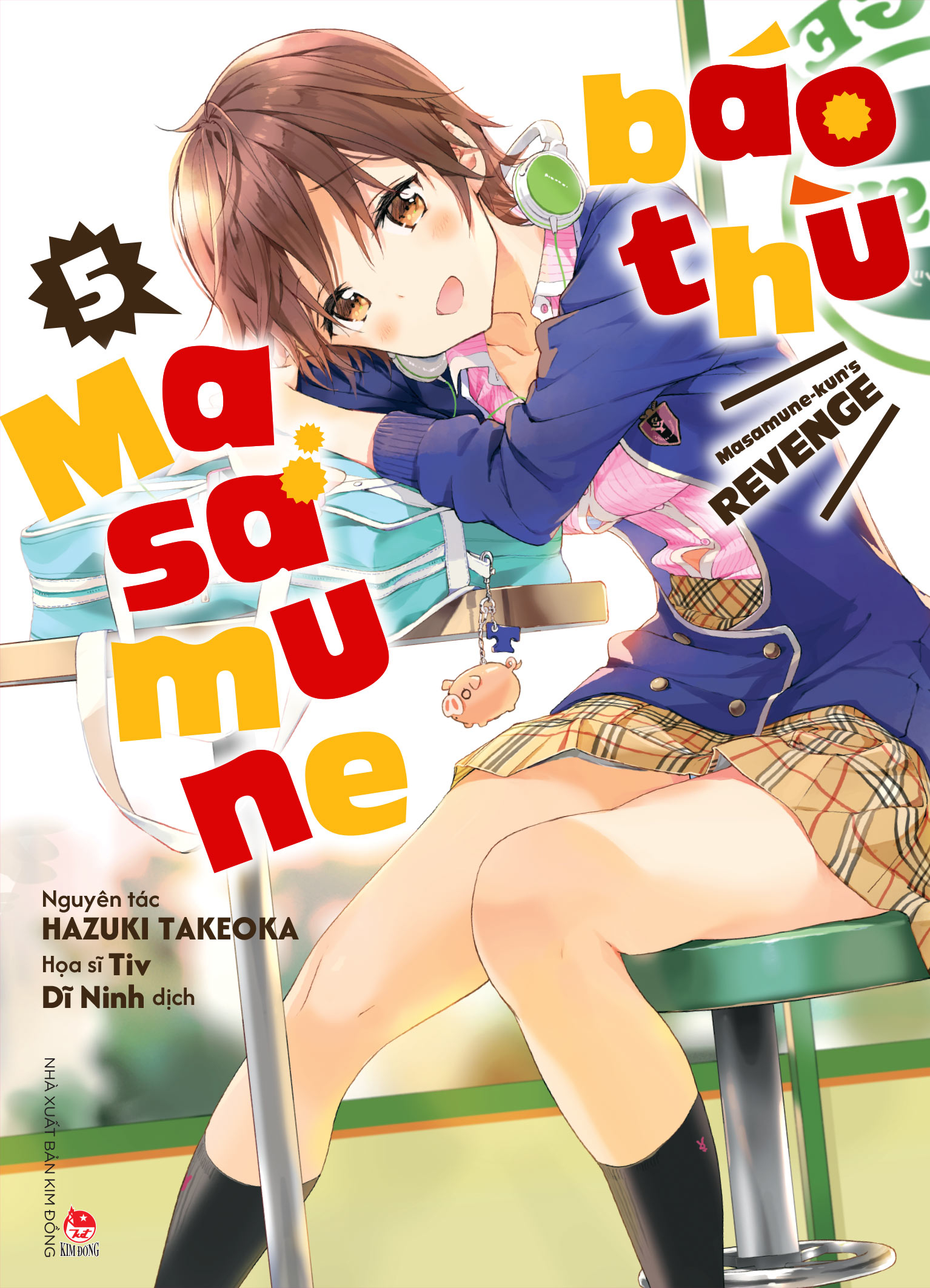 Bộ Masamune Báo Thù - Tập 5 - Ảnh 2