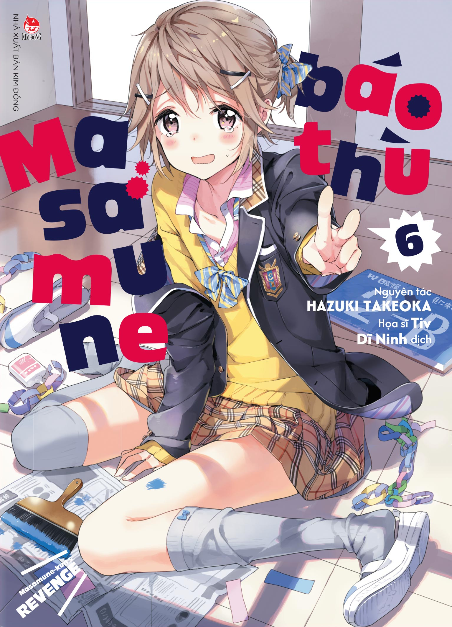 Bộ Masamune Báo Thù - Tập 6 - Ảnh 2