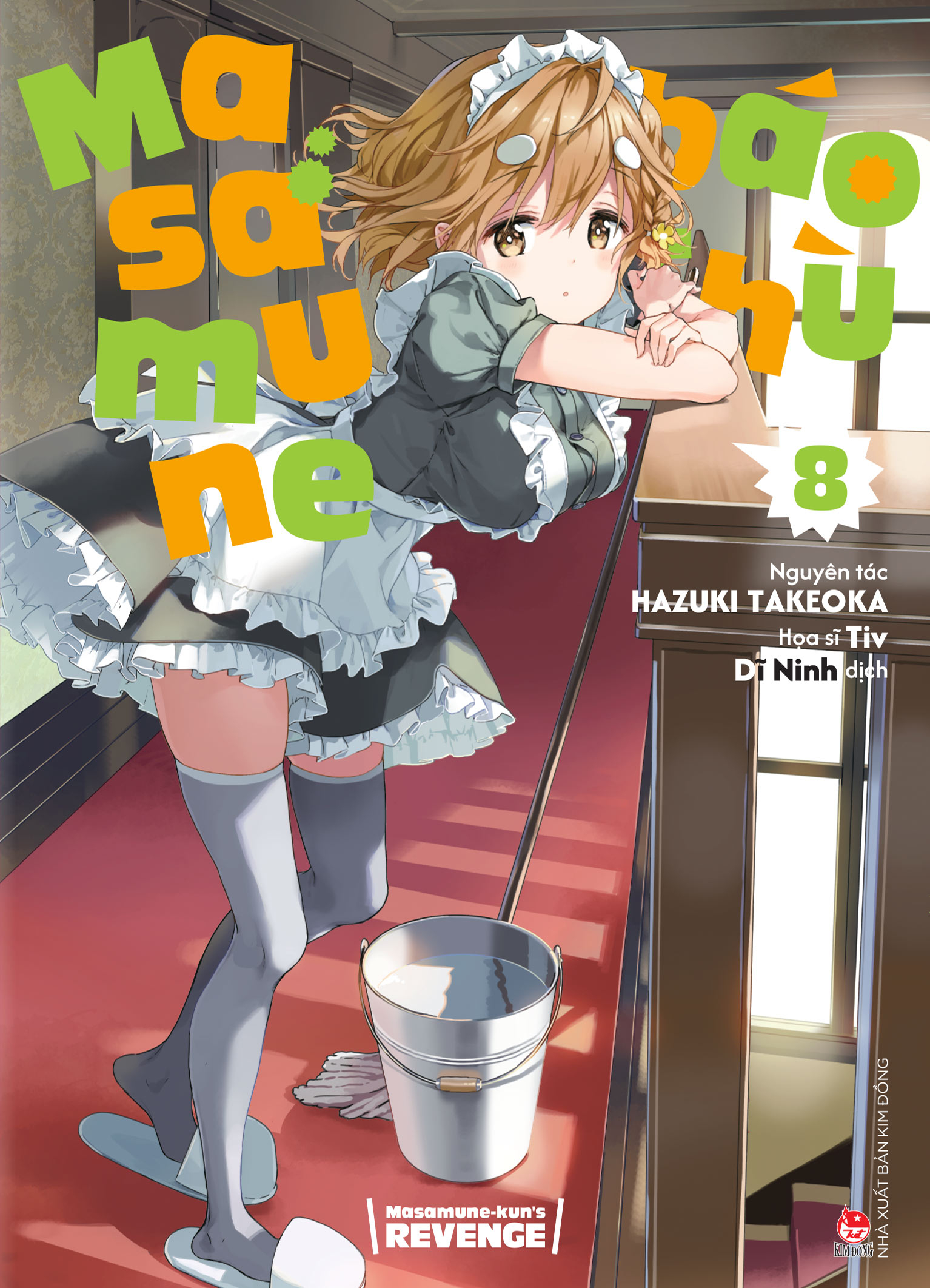 Bộ
						
										
										Masamune Báo Thù - Tập 8 - Ảnh 2