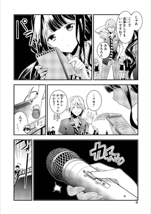 bộ masamune kun no revenge - vol.3 (id comics / rex comics) manga - Ảnh 17