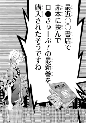 bộ masamune kun no revenge - vol.3 (id comics / rex comics) manga - Ảnh 23