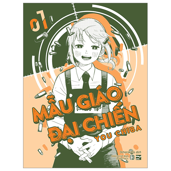 Bộ Mẫu Giáo Đại Chiến - Tập 1