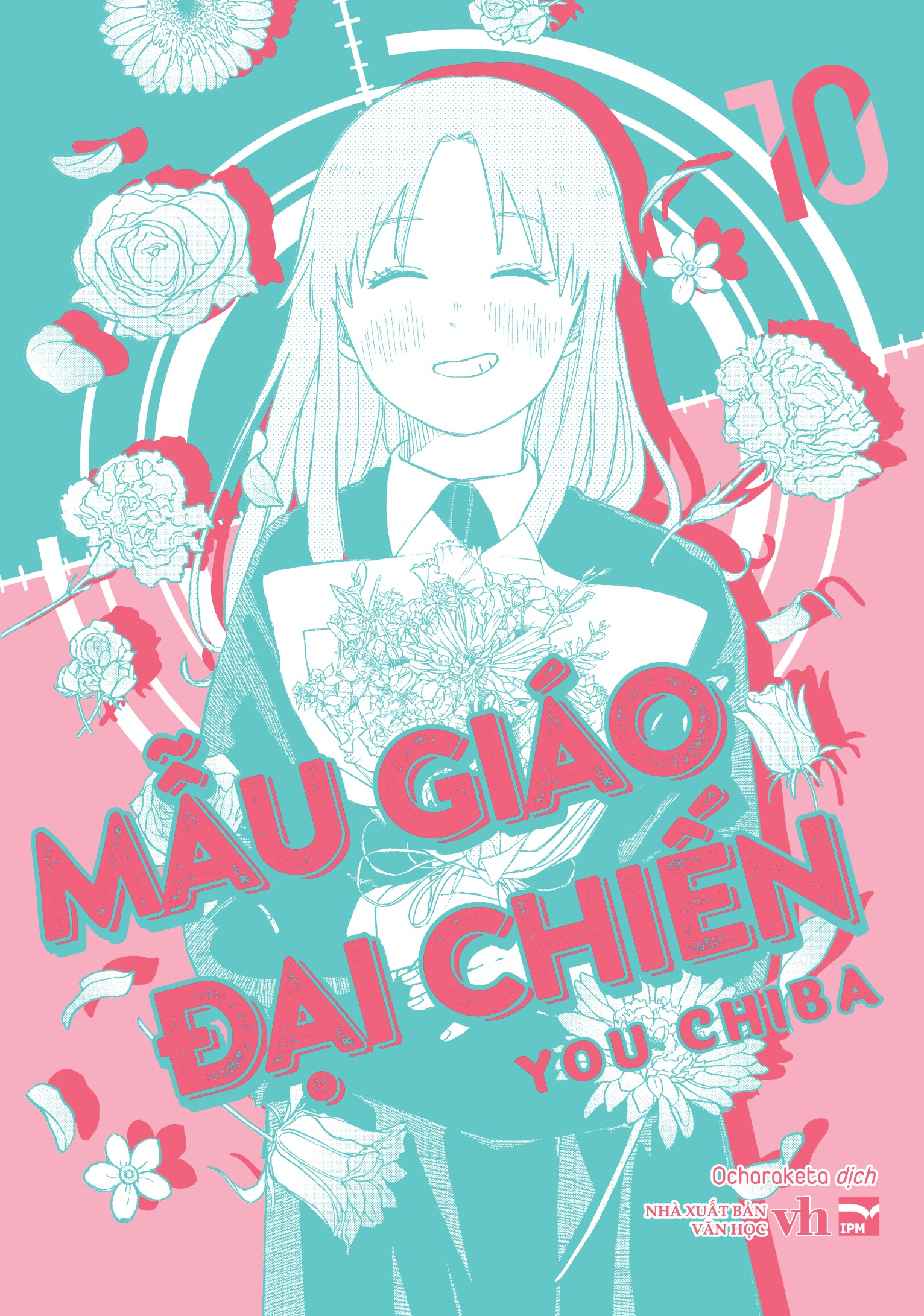 Bộ Mẫu Giáo Đại Chiến - Tập 10 - Bản Đặc Biệt - Tặng Kèm Bìa Extra + Card Gập Sổ Ghi Đầu Bài Rita - Ảnh 2