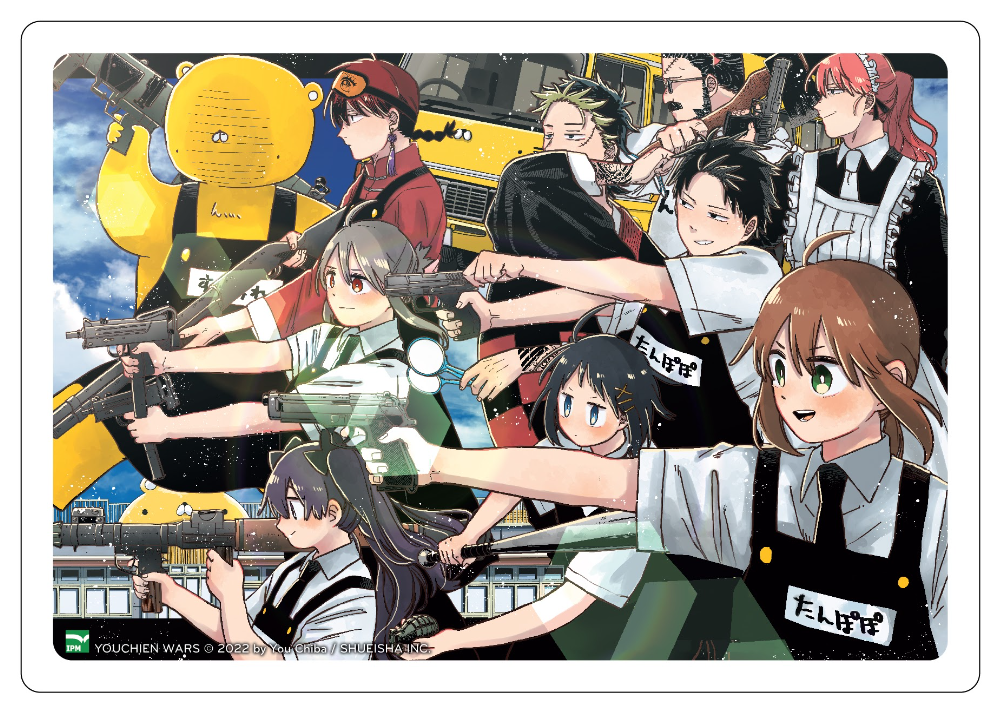 Bộ Mẫu Giáo Đại Chiến - Tập 10 - Bản Giới Hạn - Tặng Kèm Cặp Móc Khóa Acrylic Rita-Doug + Set 3 Postcard + Set 3 Card Bo Góc + Phong Bì Đựng Quà - Ảnh 5