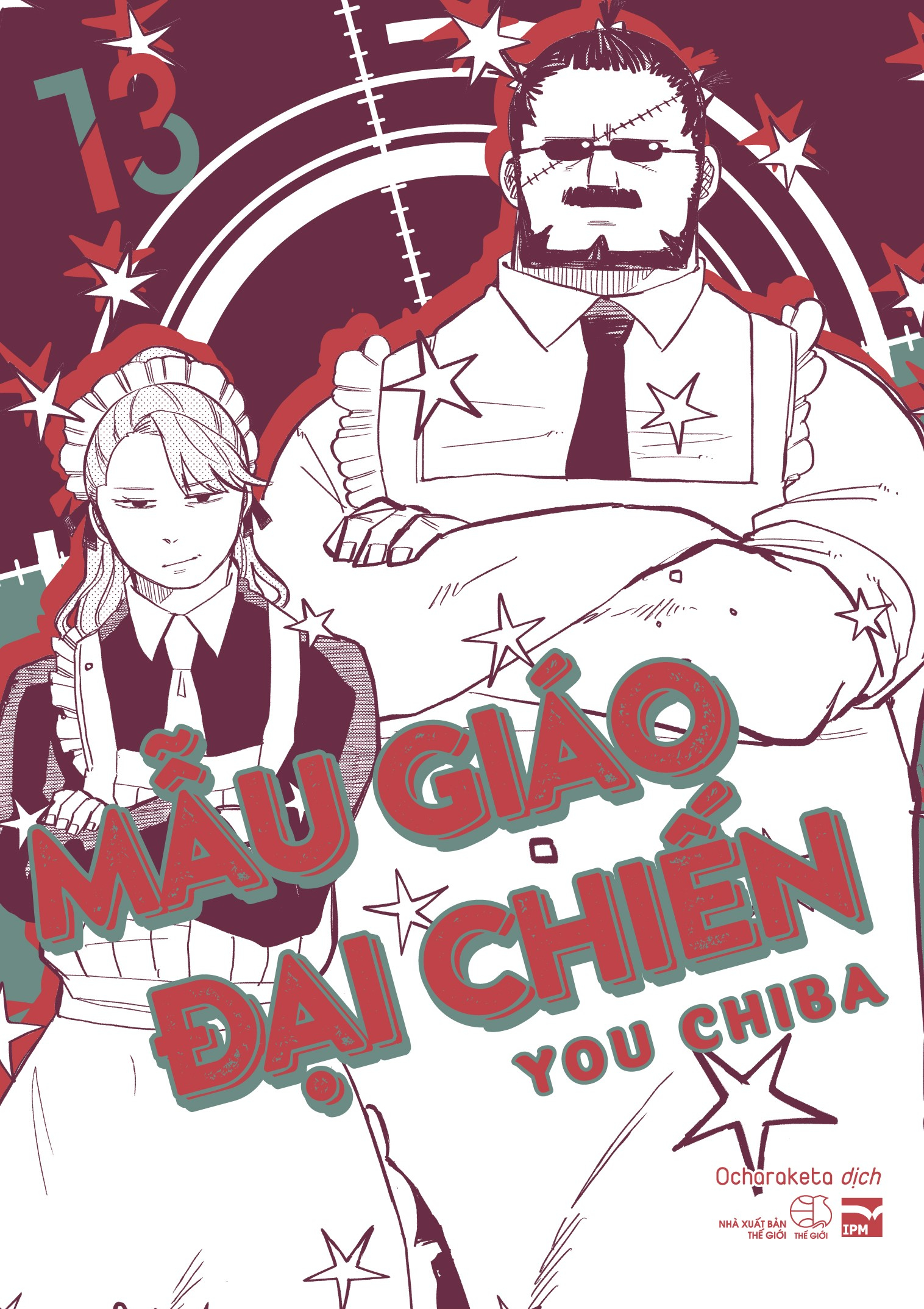 Bộ
						
										
										Mẫu Giáo Đại Chiến - Tập 13 - Bản Đặc Biệt - Tặng Kèm Bìa Extra + Sổ Ghi Đầu Bài Hana - Ảnh 2