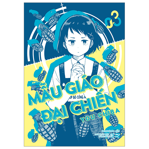 Bộ Mẫu Giáo Đại Chiến - Tập 3 - Bản Đặc Biệt