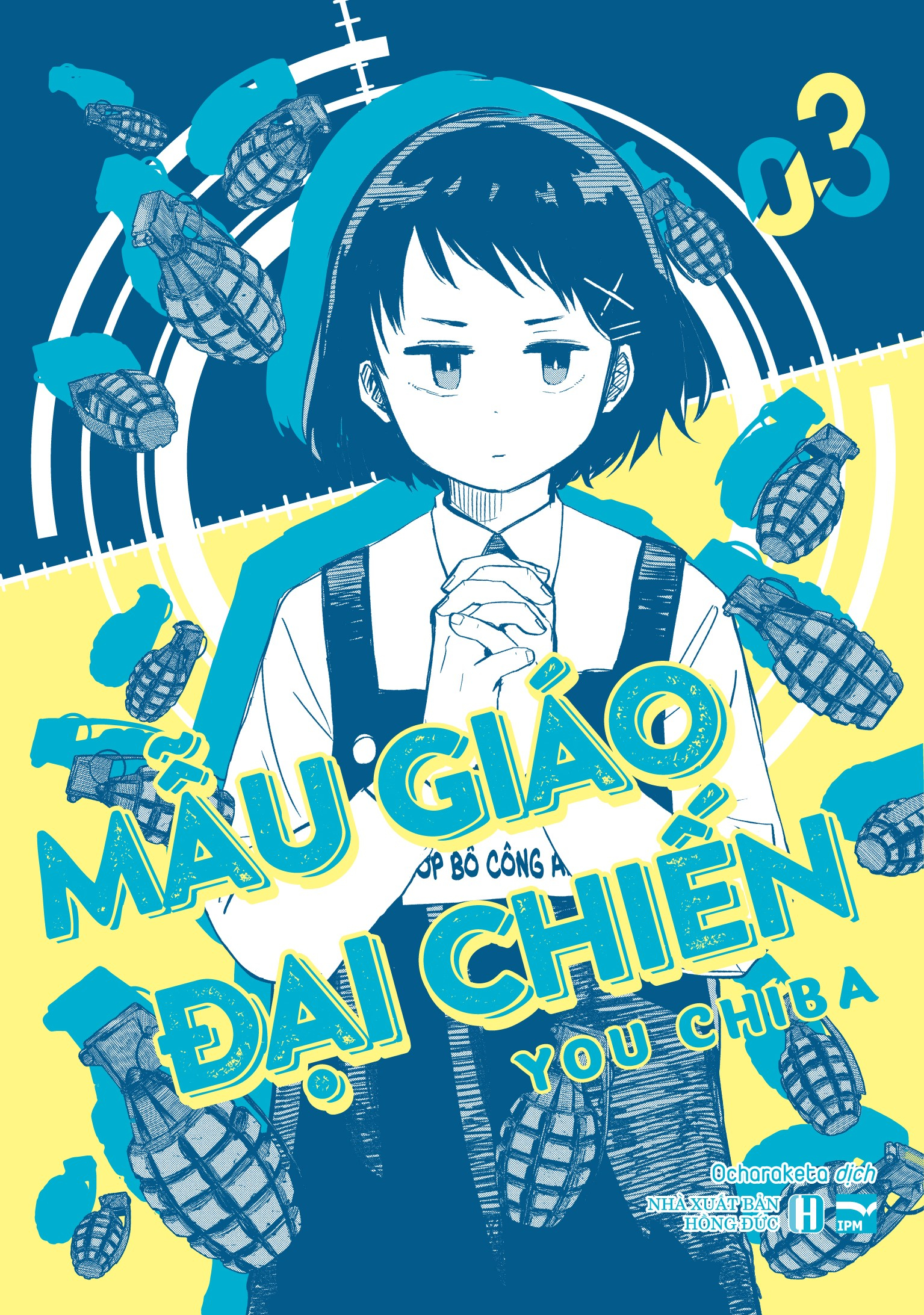 Bộ Mẫu Giáo Đại Chiến - Tập 3 - Bản Đặc Biệt - Ảnh 2