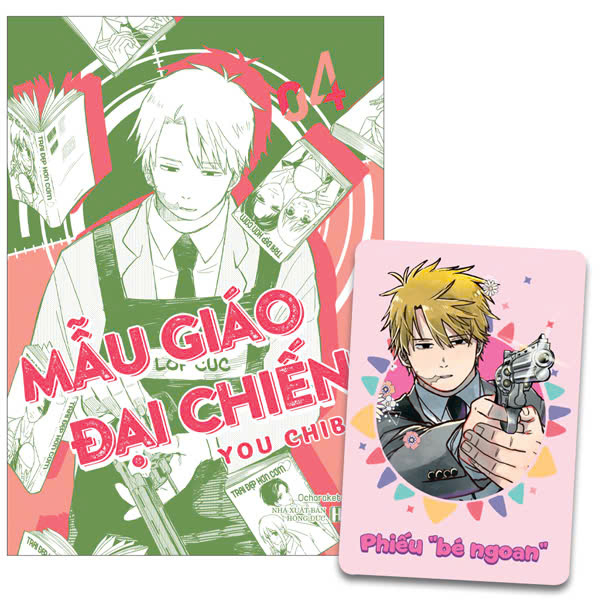 Bộ Mẫu Giáo Đại Chiến - Tập 4 - Bản Đặc Biệt - Tặng Kèm Bìa Extra + Phiếu “Bé Ngoan”