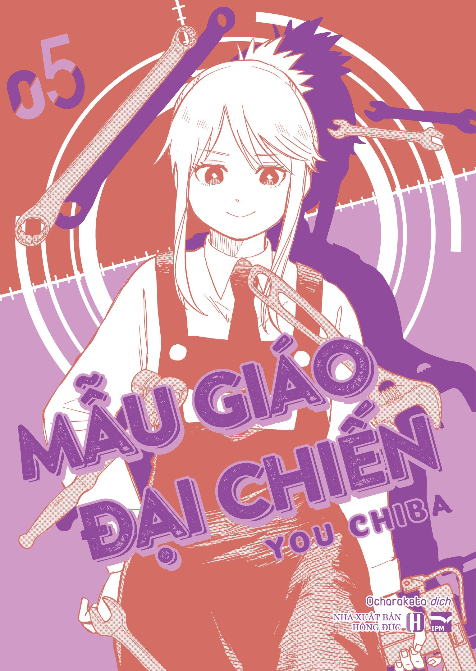 Bộ Mẫu Giáo Đại Chiến - Tập 5 - Bản Giới Hạn - Tặng Kèm Bìa Giới Hạn + Khung Ảnh + Postcard + Set Standee + SNS Card - Ảnh 2