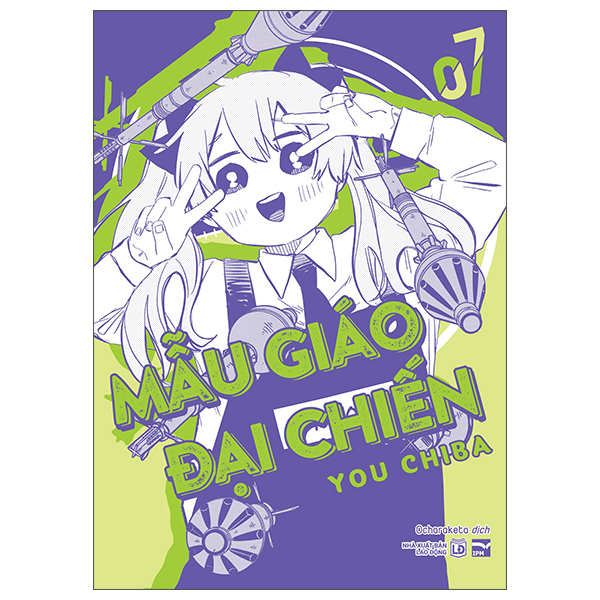 Bộ Mẫu Giáo Đại Chiến - Tập 7