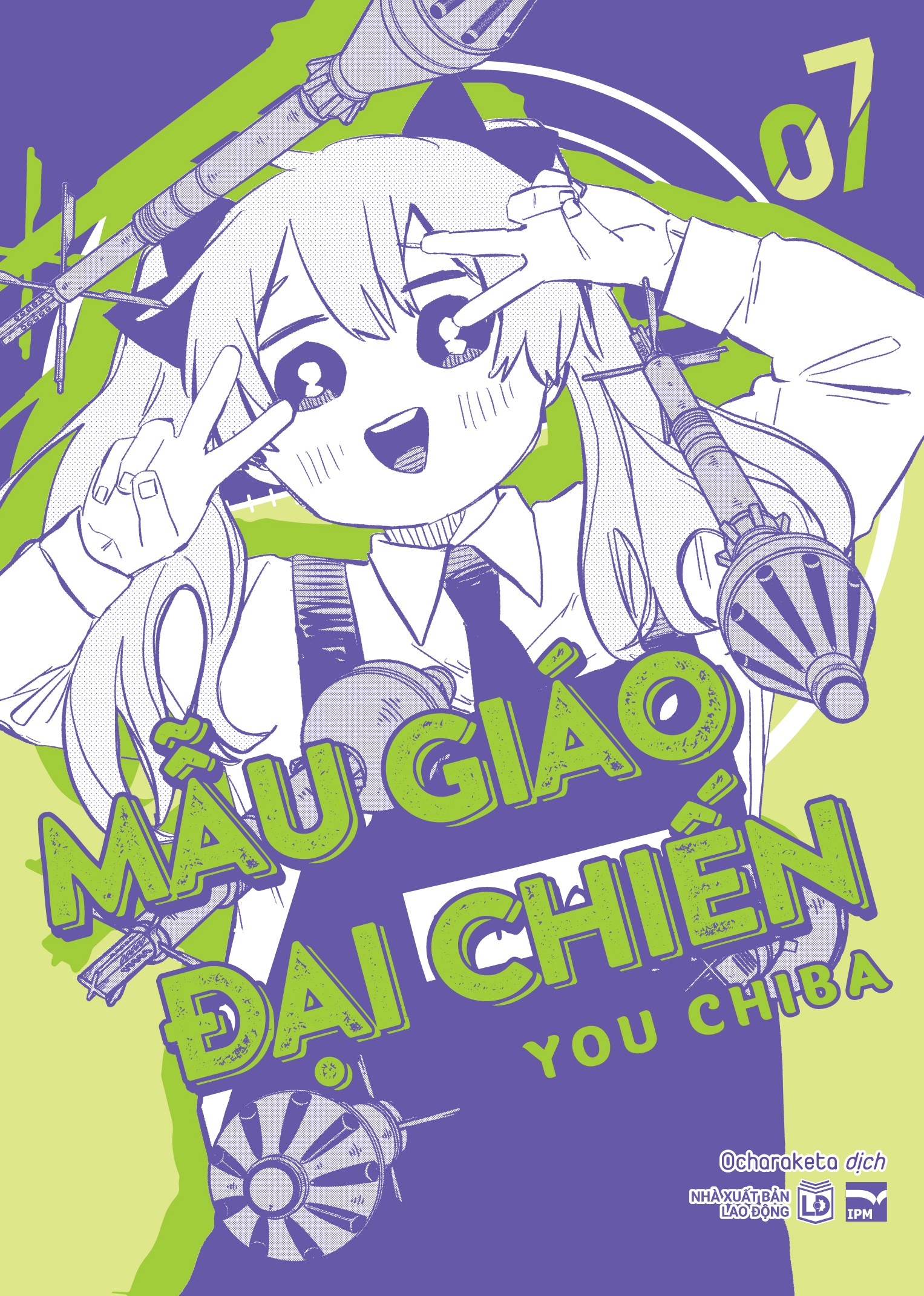 Bộ Mẫu Giáo Đại Chiến - Tập 7 - Bản Đặc Biệt - Tặng Kèm Phiếu Bé Ngoan - Ảnh 2