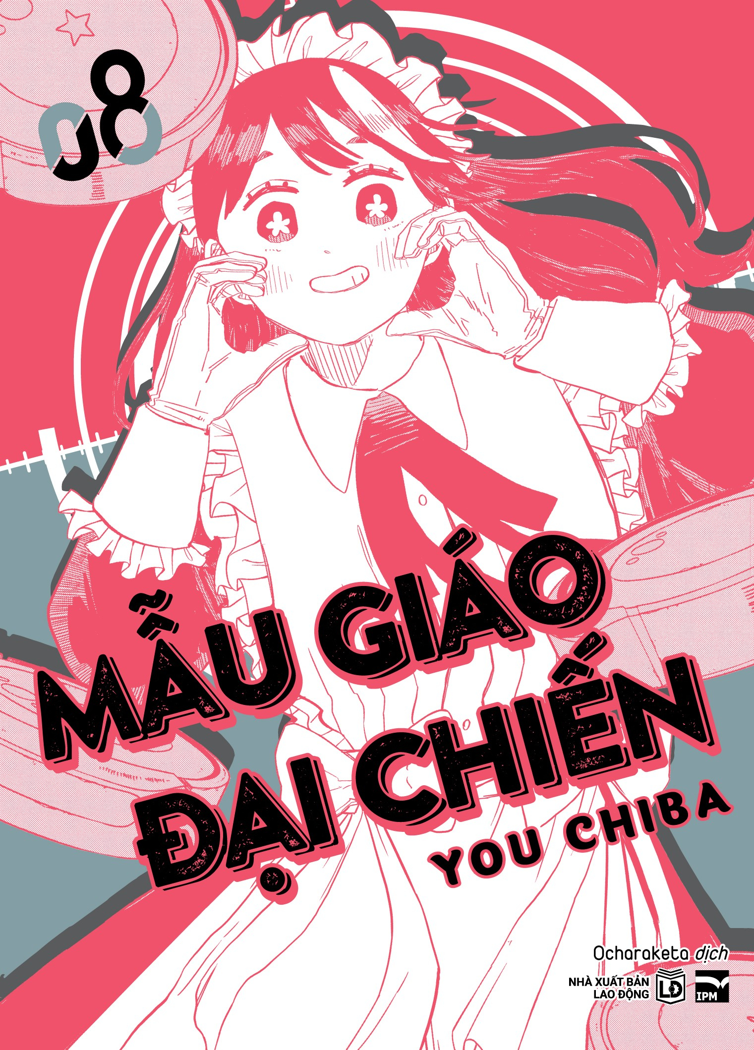 Bộ
Mẫu Giáo Đại Chiến - Tập 8 - Ảnh 2