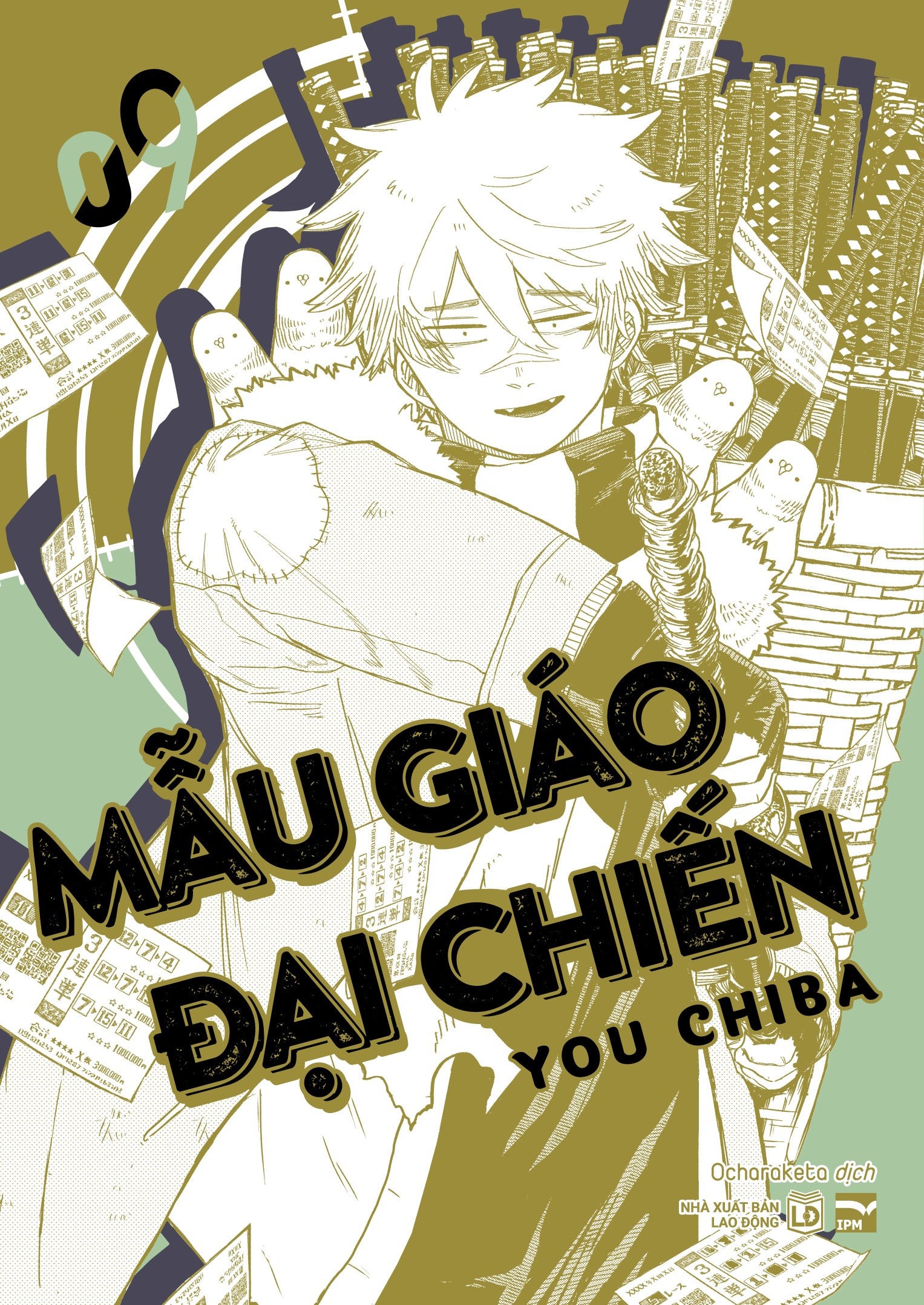 Bộ
						
										
										Mẫu Giáo Đại Chiến - Tập 9 - Ảnh 2