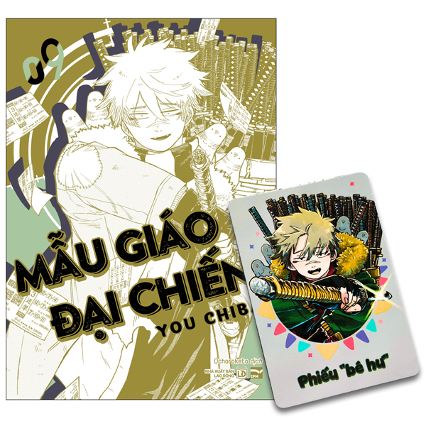 Bộ Mẫu Giáo Đại Chiến - Tập 9 - Bản Đặc Biệt - Tặng Kèm Bìa Extra + Phiếu “Bé Ngoan”