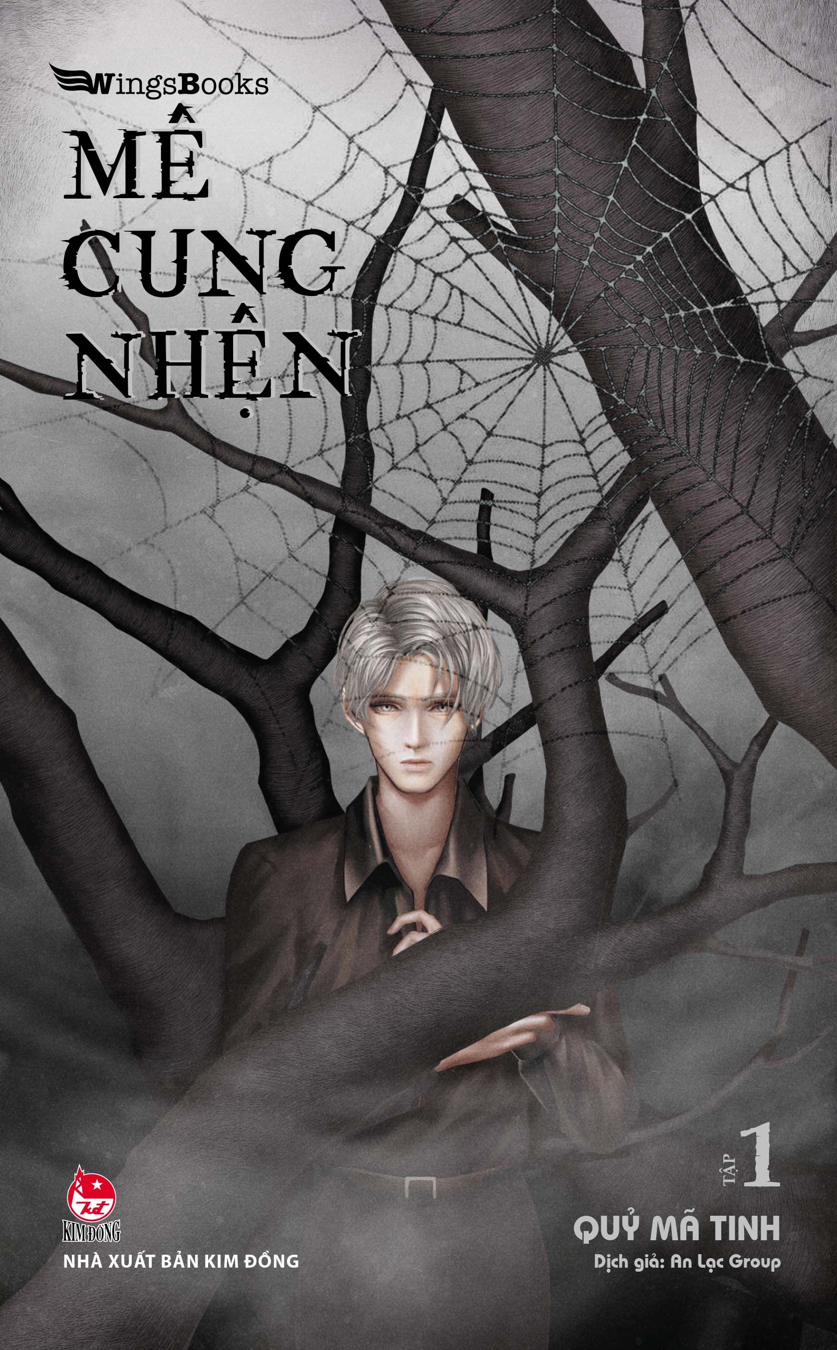 bộ mê cung nhện - tập 1 - Ảnh 2