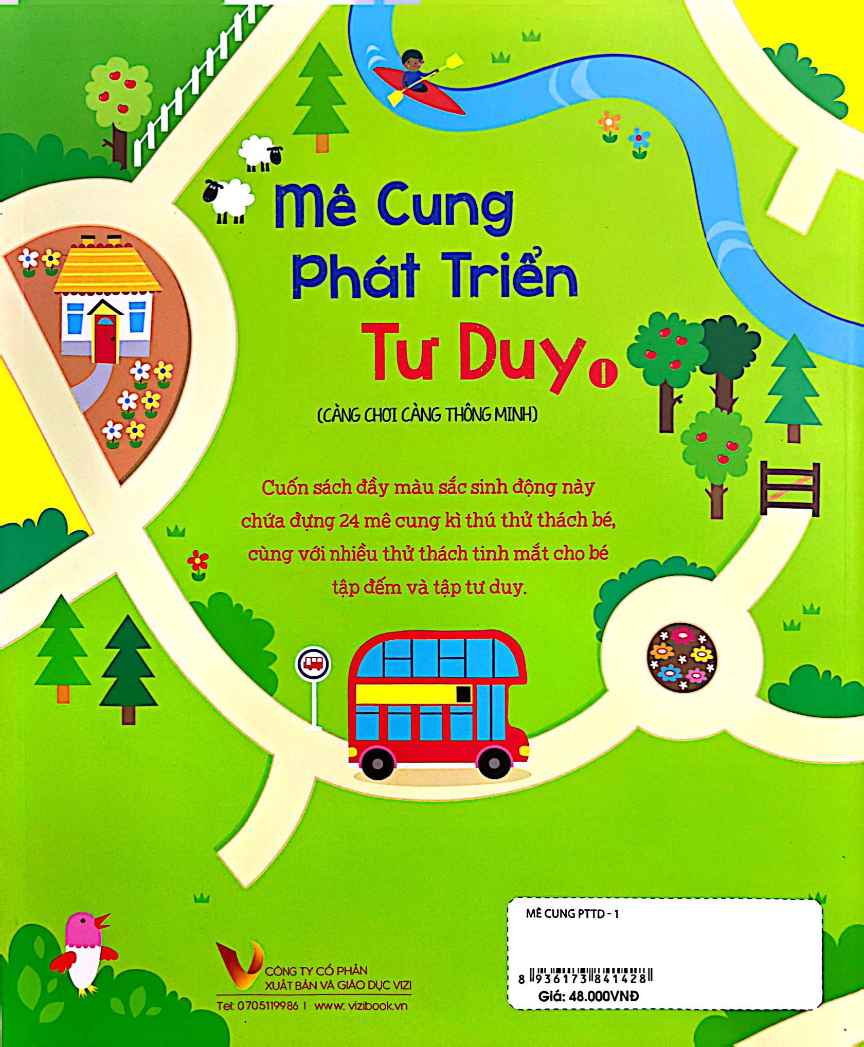 bộ mê cung phát triển tư duy 1 - càng chơi càng thông minh - Ảnh 6