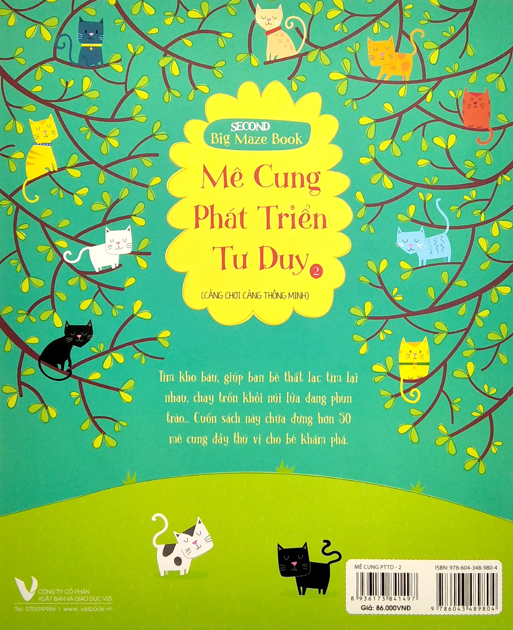 bộ mê cung phát triển tư duy 2 (càng chơi càng thông minh) - Ảnh 6