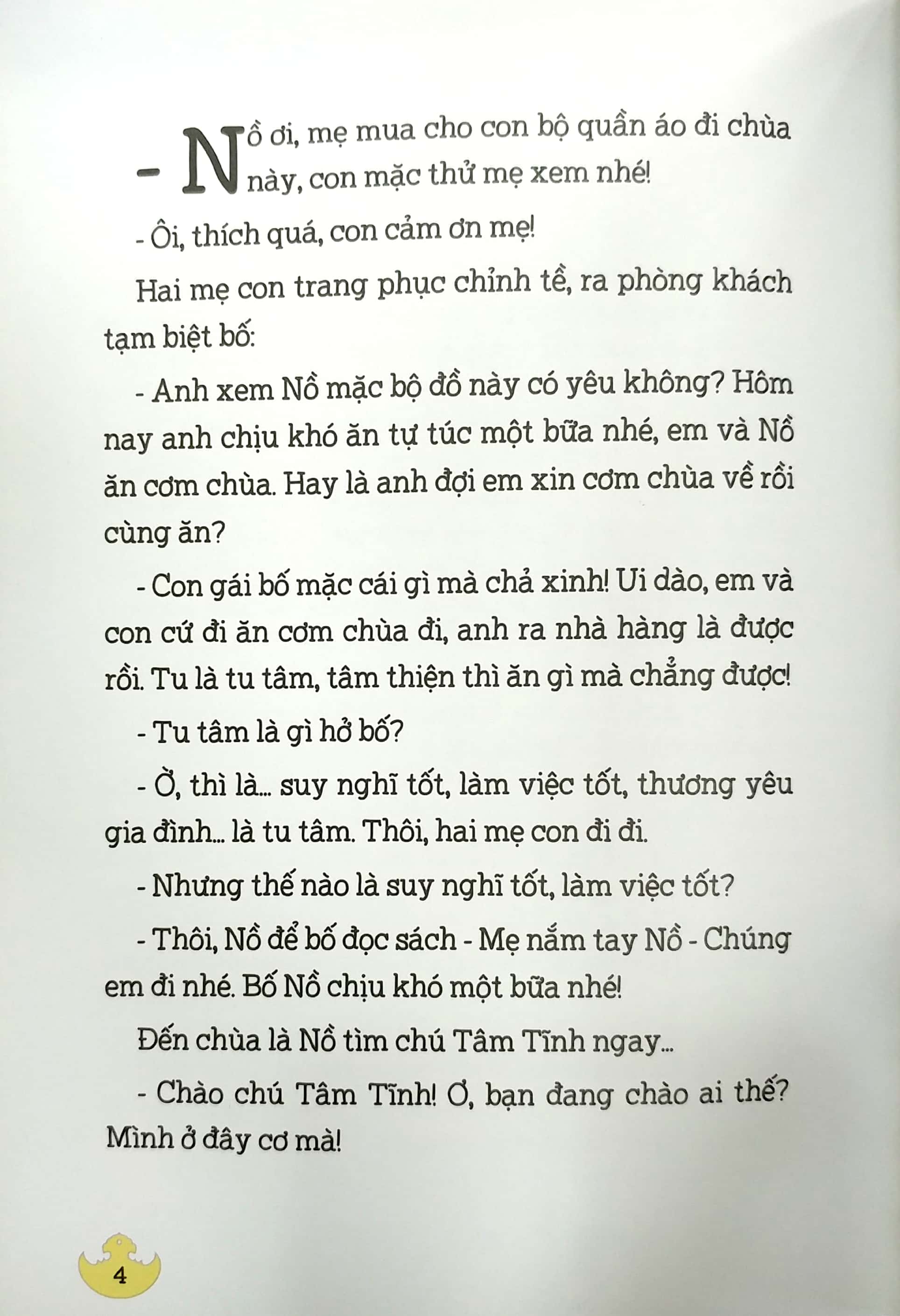 bộ mẹ kể con nghe - chuyện chùa việt - tập 3: nâng bát cơm đầy - Ảnh 5