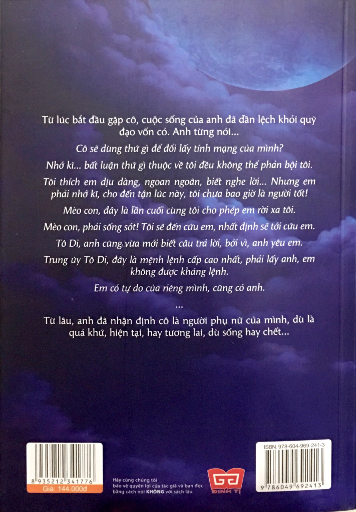 bộ mèo hoang - tập 2 (tái bản 2018) - Ảnh 10