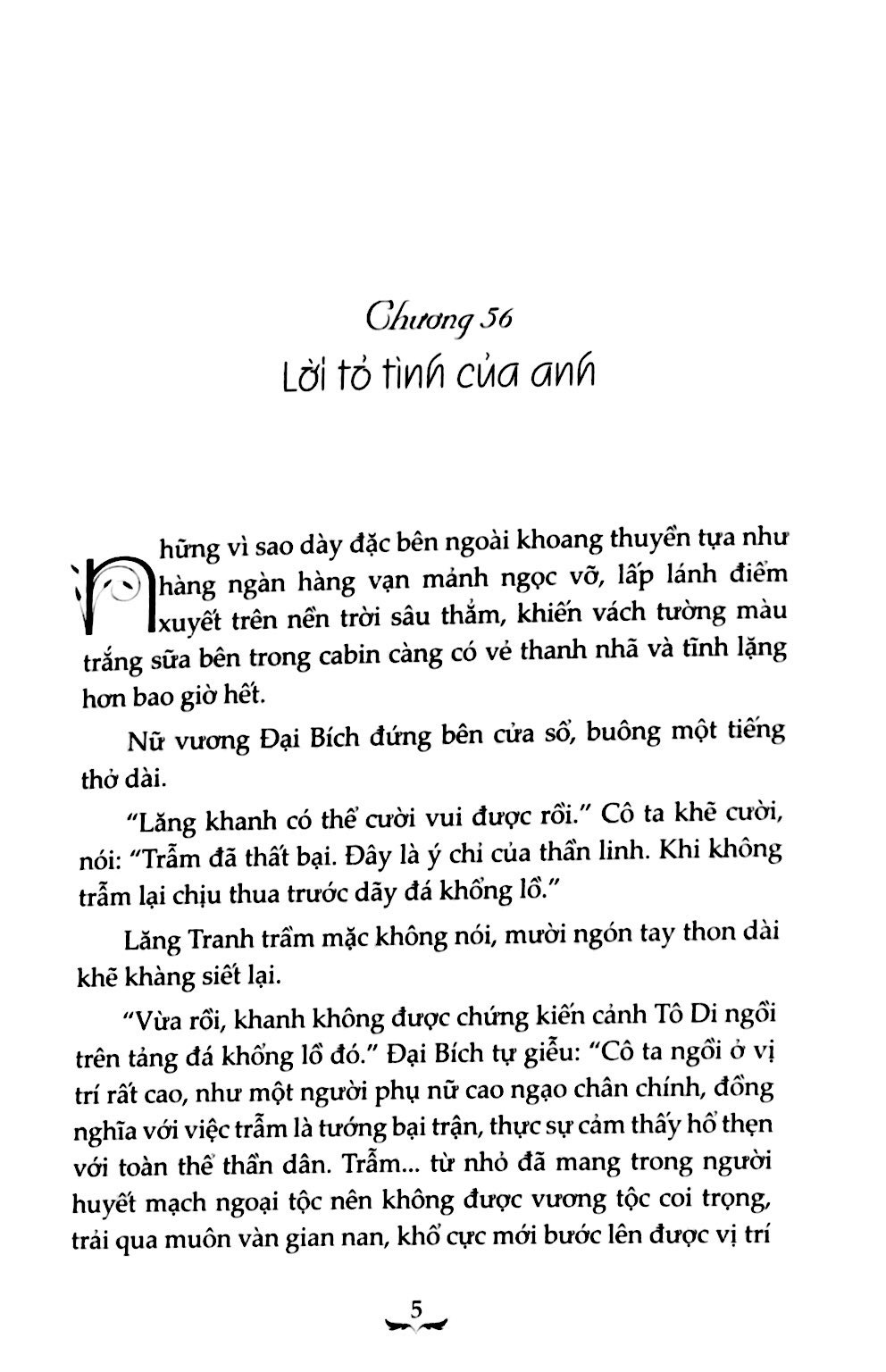 bộ mèo hoang - tập 2 (tái bản 2018) - Ảnh 2