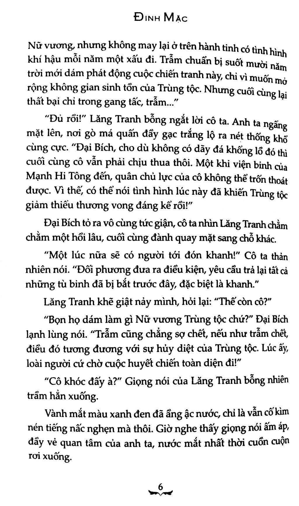 bộ mèo hoang - tập 2 (tái bản 2018) - Ảnh 3