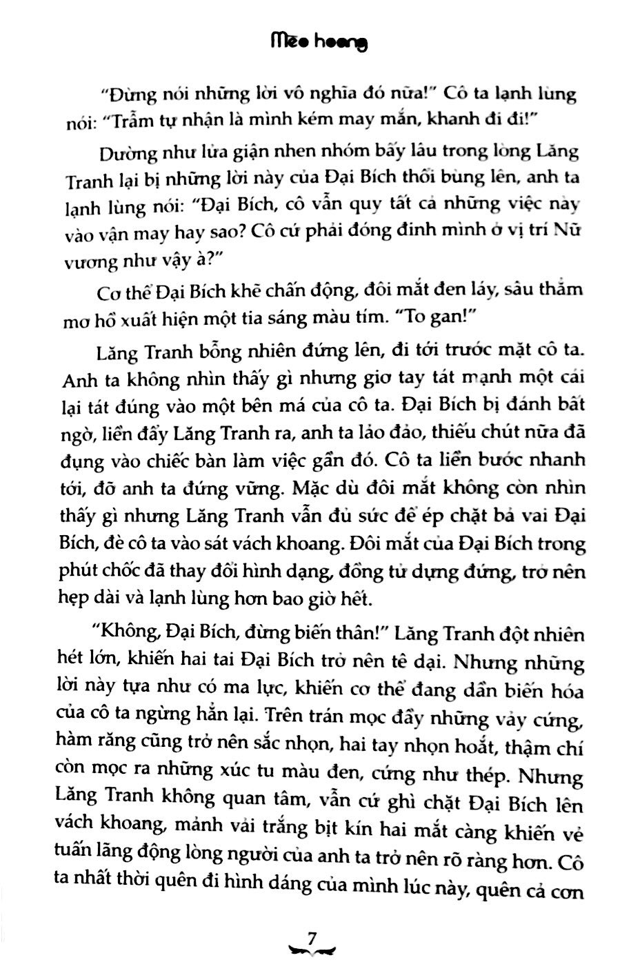 bộ mèo hoang - tập 2 (tái bản 2018) - Ảnh 4