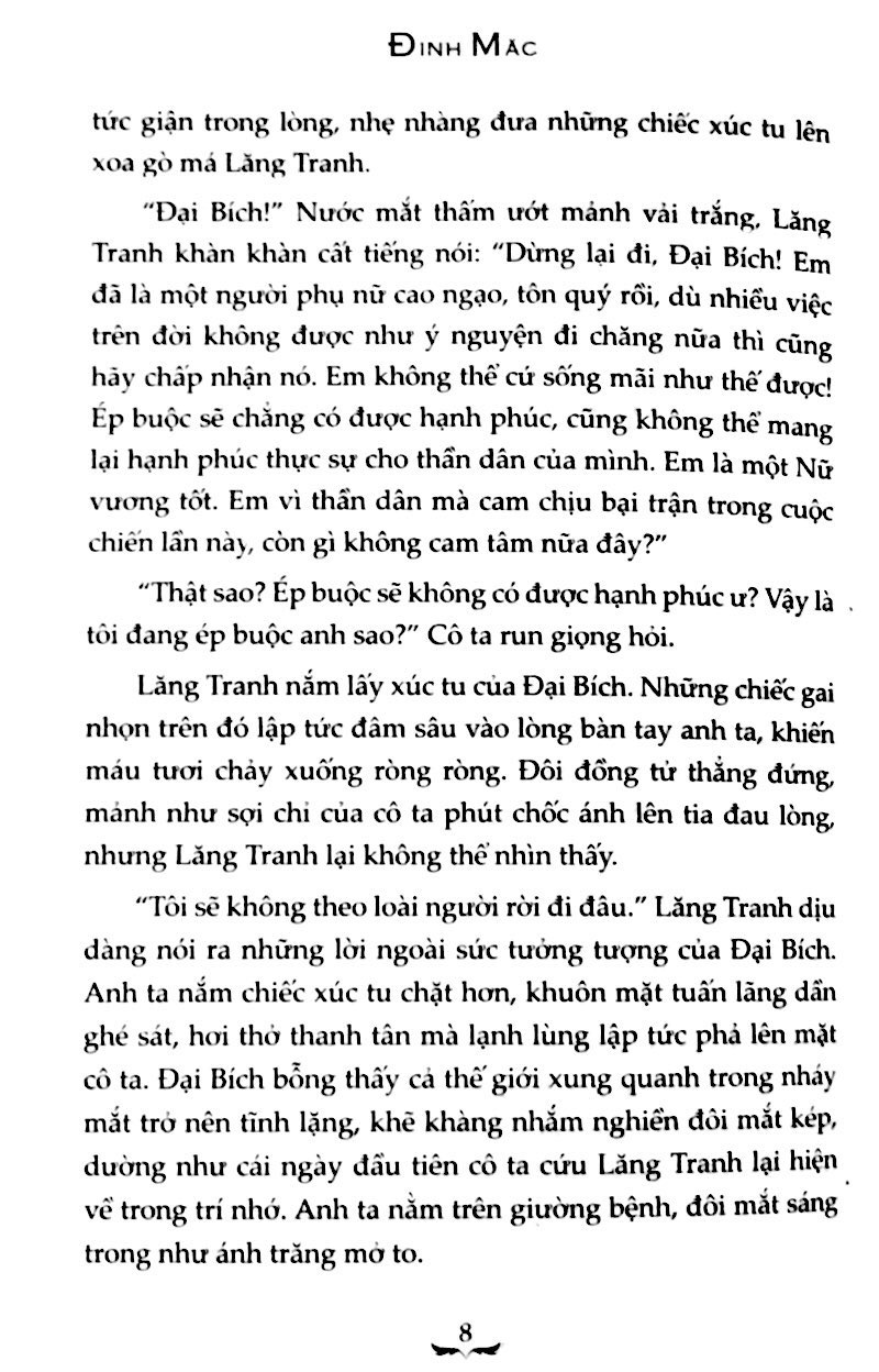 bộ mèo hoang - tập 2 (tái bản 2018) - Ảnh 5