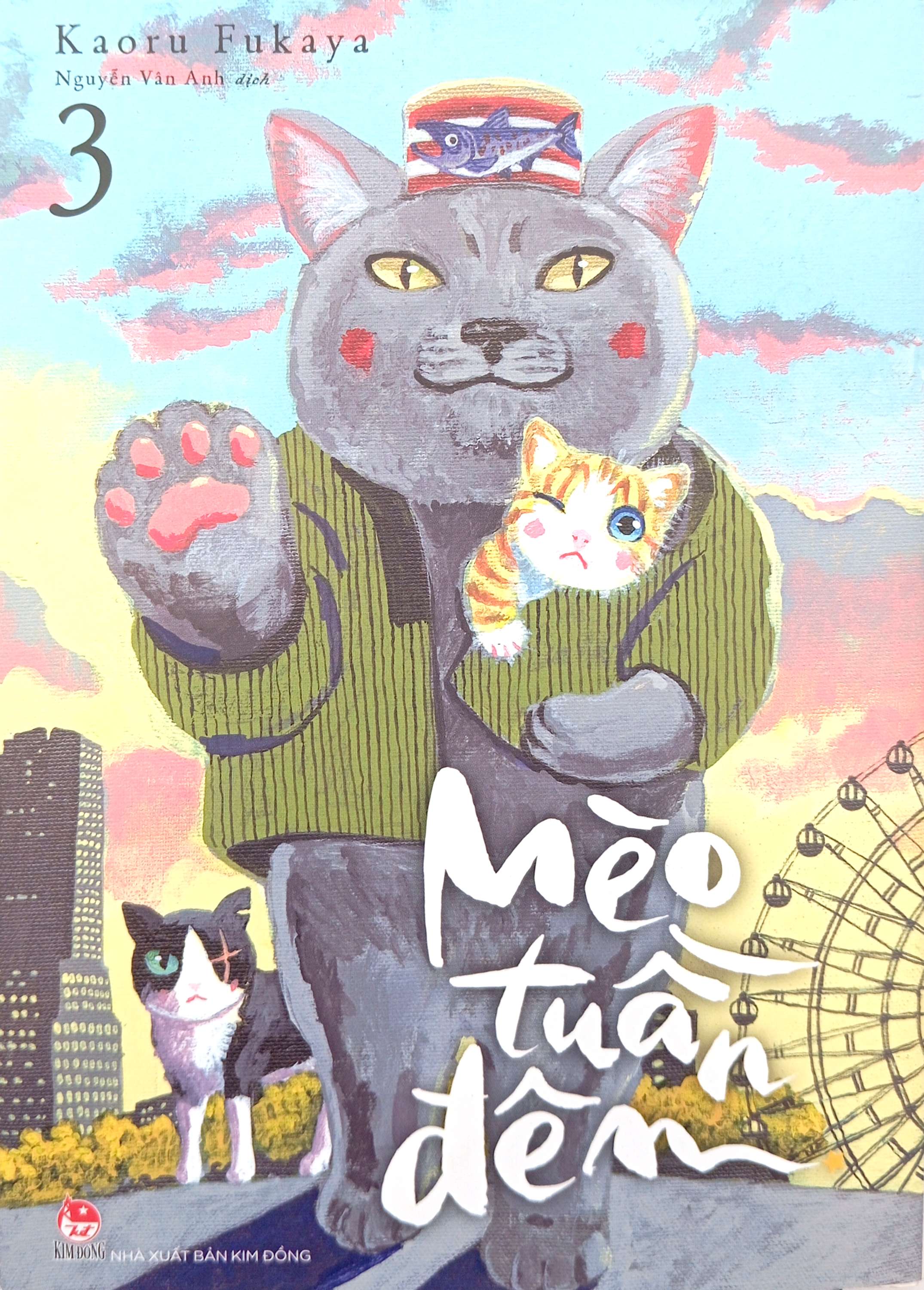 Bộ Mèo Tuần Đêm - Tập 3 - Ảnh 3