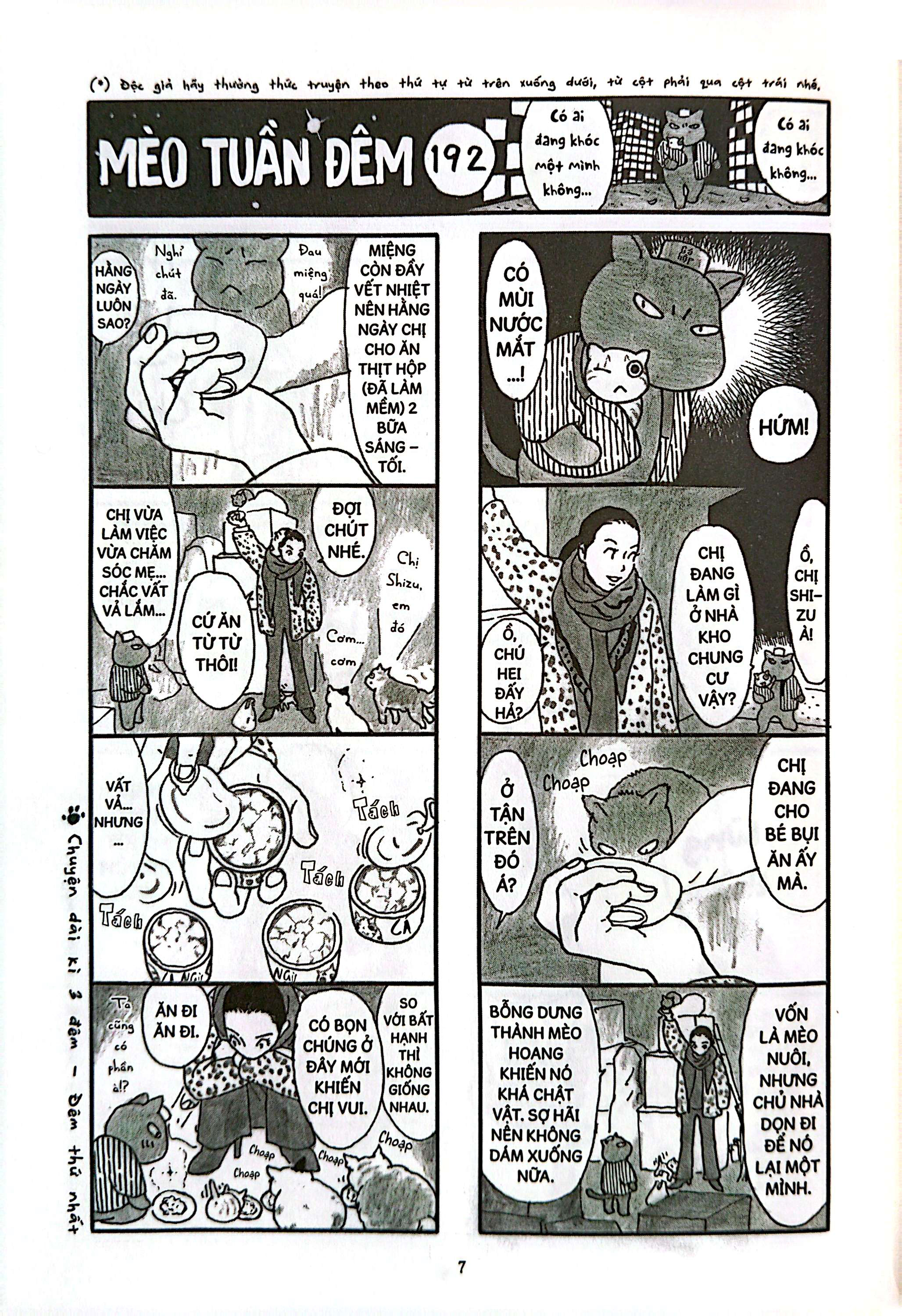 Bộ Mèo Tuần Đêm - Tập 3 - Ảnh 4