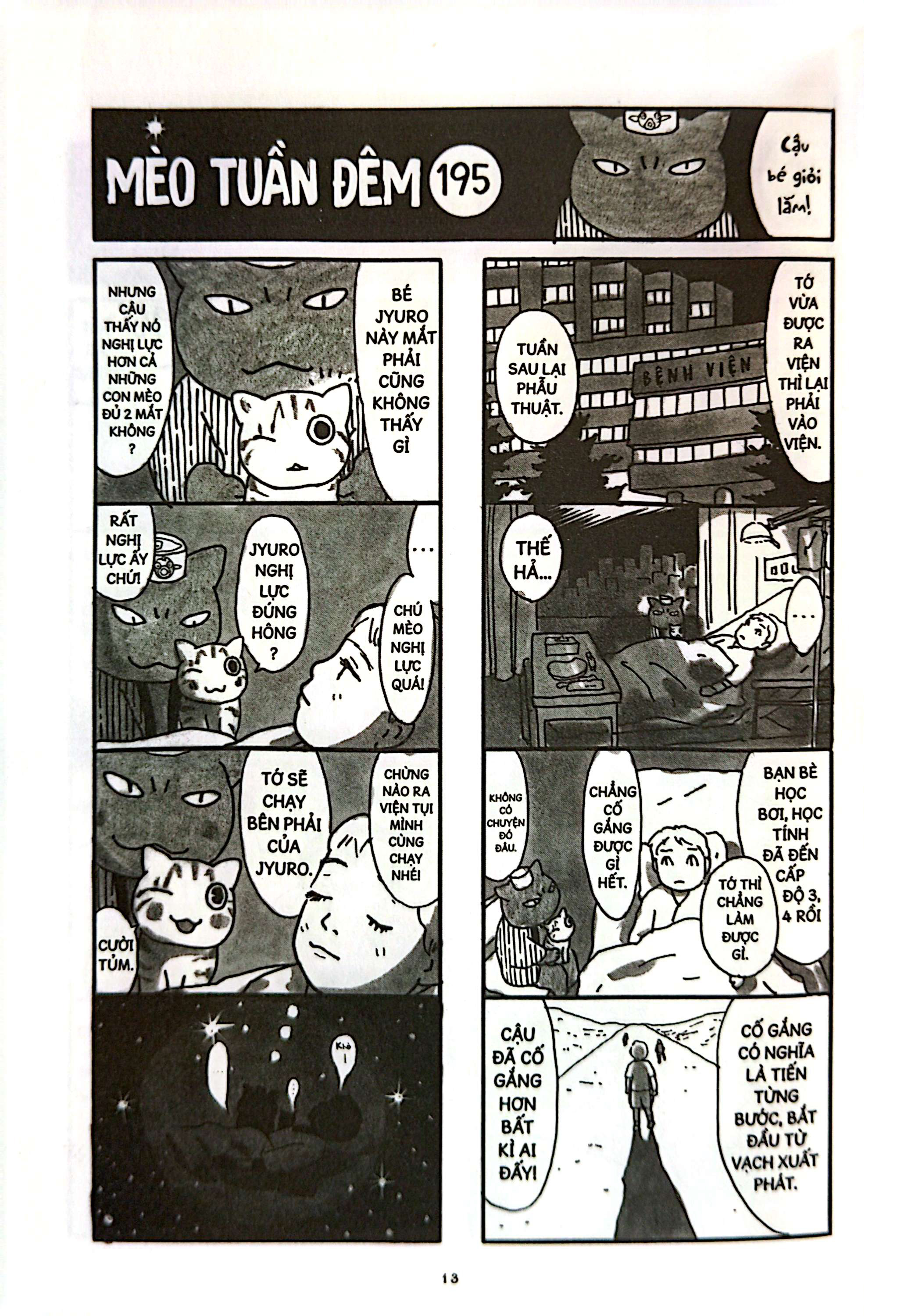 Bộ Mèo Tuần Đêm - Tập 3 - Ảnh 6