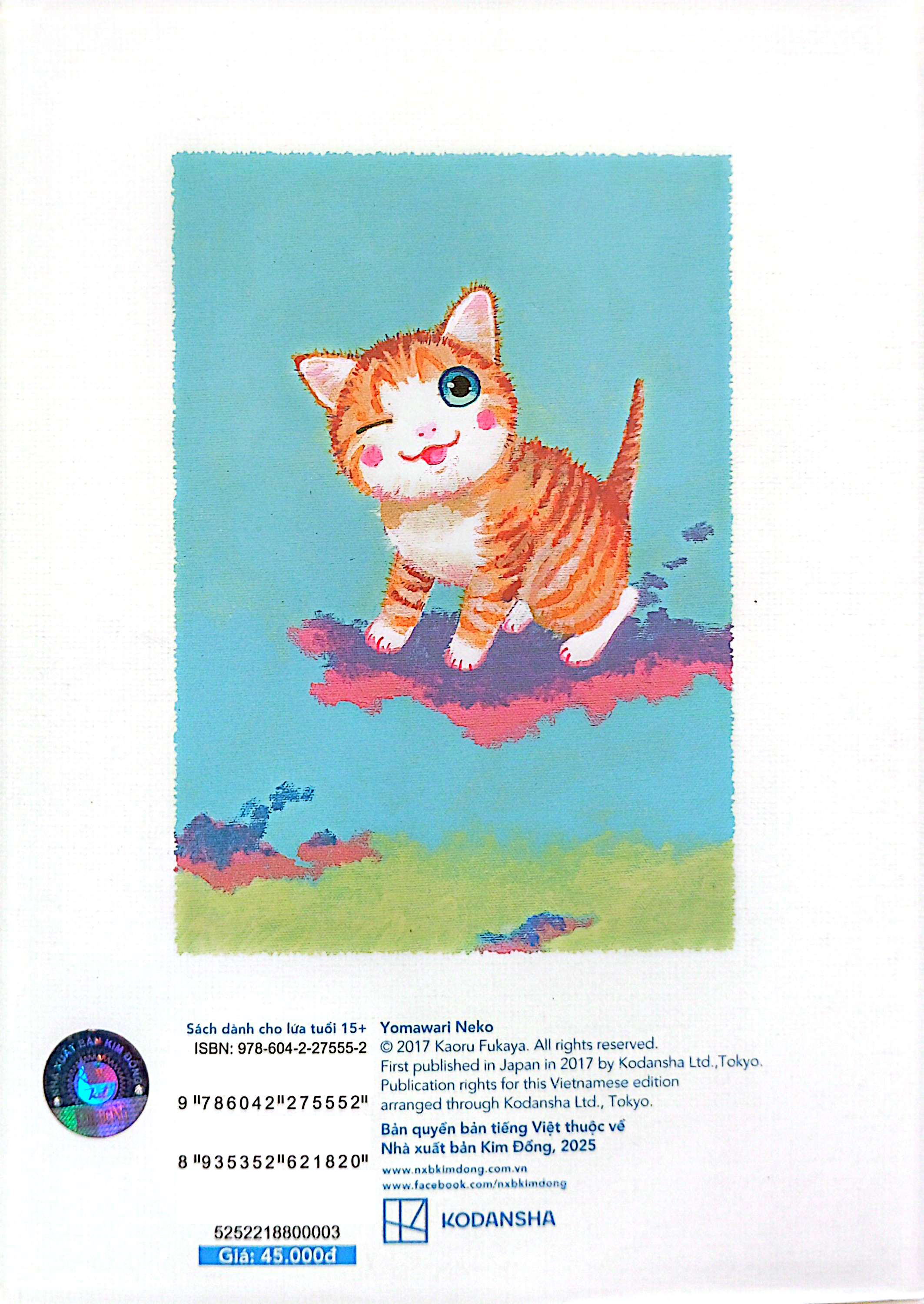 Bộ Mèo Tuần Đêm - Tập 3 - Ảnh 8