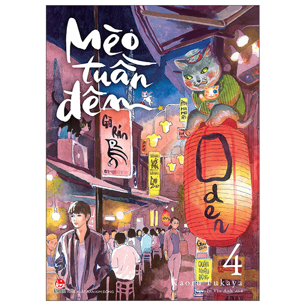 Bộ Mèo Tuần Đêm - Tập 4