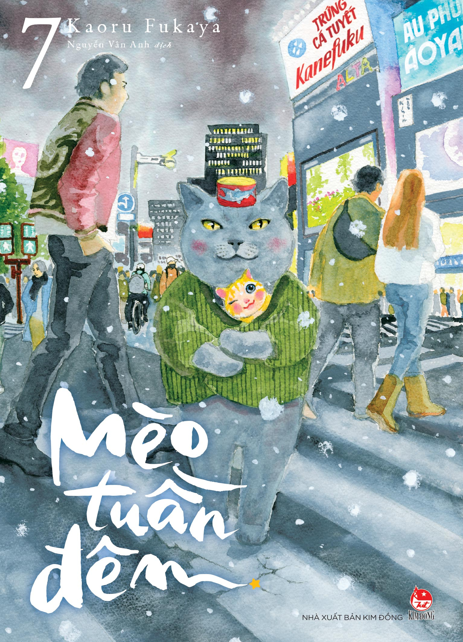 Bộ Mèo Tuần Đêm - Tập 7 - Ảnh 2